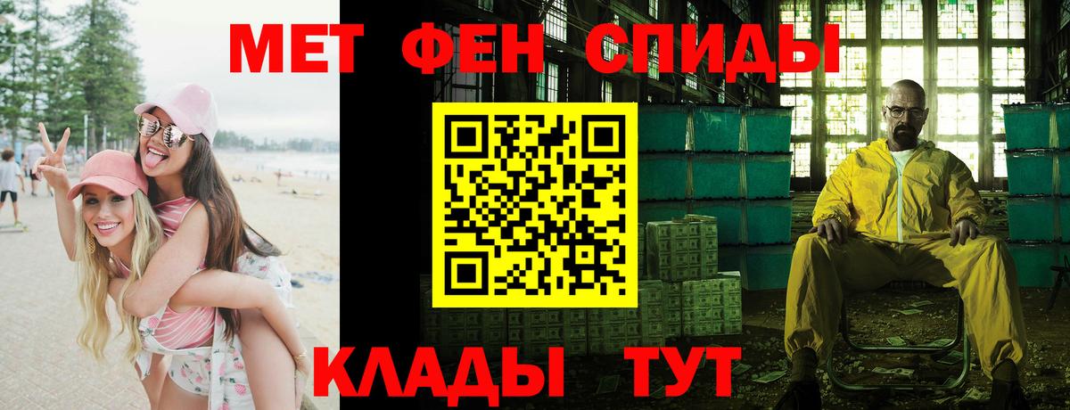 Ейск  Амфетамин Розовый  АМФЕТАМИН  Вход с VPN 