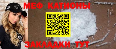 трава Когалым