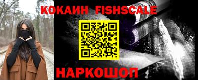 мефедрон VHQ Заводоуковск