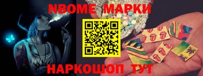 альфа пвп Ипатово