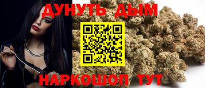 мефедрон VHQ Заводоуковск