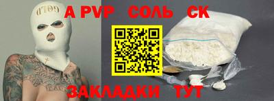 мефедрон VHQ Заводоуковск