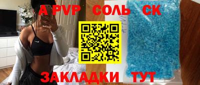 a pvp Жуковский