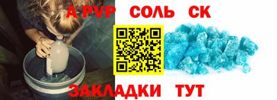 метадон Заволжье