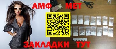 мефедрон VHQ Заводоуковск