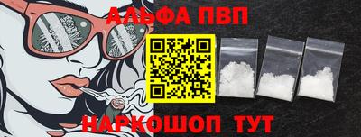 мефедрон VHQ Заводоуковск