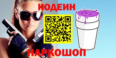 мефедрон VHQ Заводоуковск