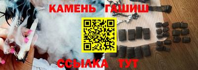 альфа пвп Ипатово