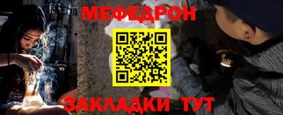 альфа пвп Ипатово