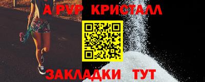 мяу мяу мука Ирбит