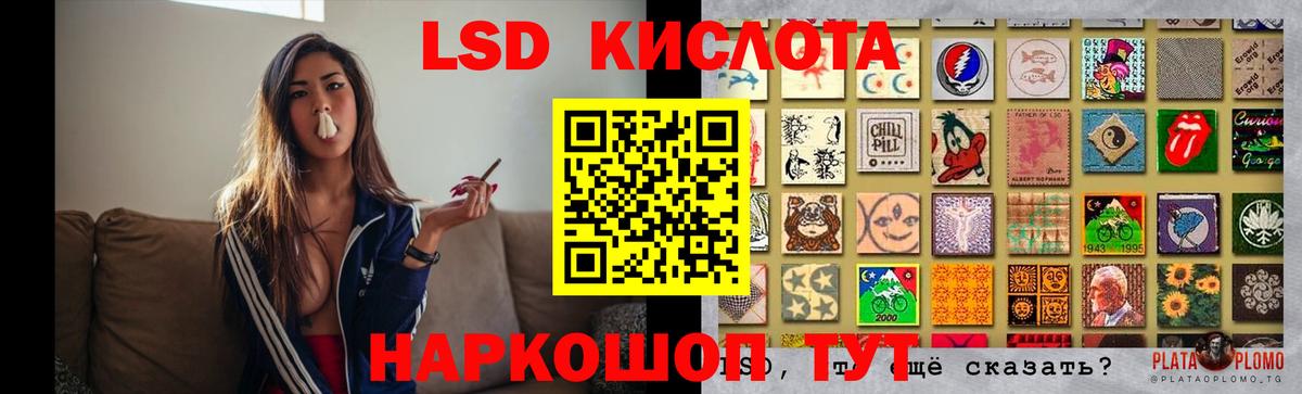 Лсд 25 экстази кислота  Вход с VPN  Ейск  Лсд 25 экстази ecstasy 