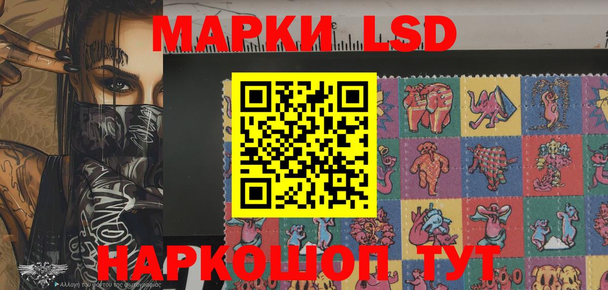 Ейск  Марки 25I-NBOMe 1,5мг  Марки N-bome  Вход с VPN 