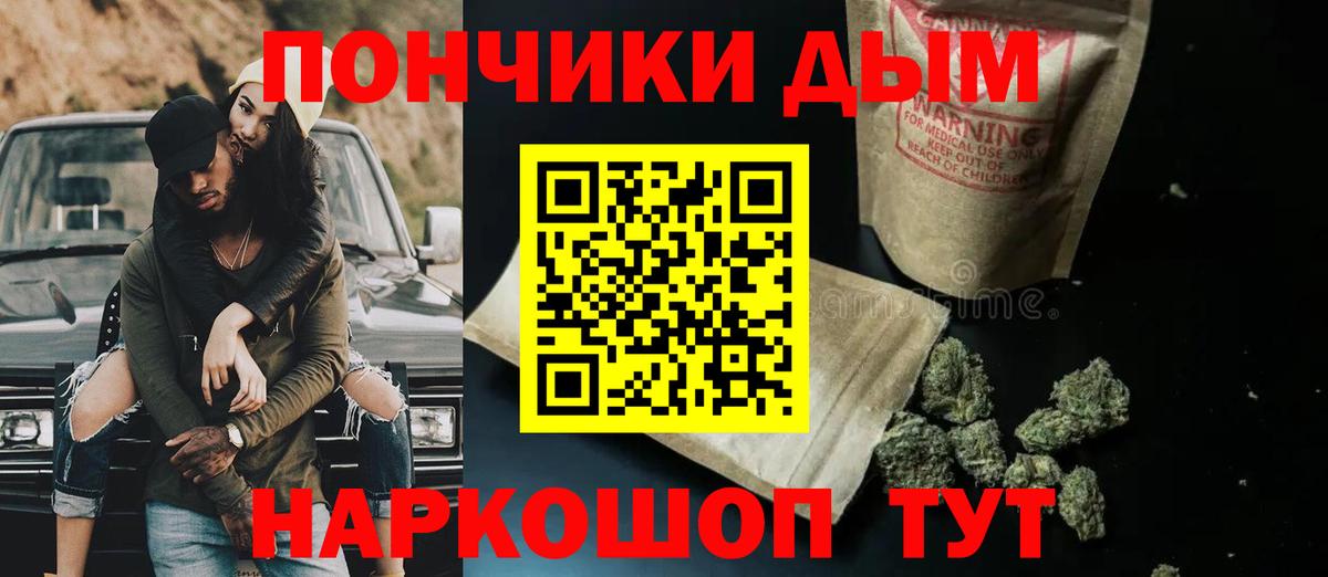 Канабис VHQ  Бошки марихуана MAZAR  Вход с VPN  МАРИХУАНА тримм  Ейск  МАРИХУАНА LSD WEED 