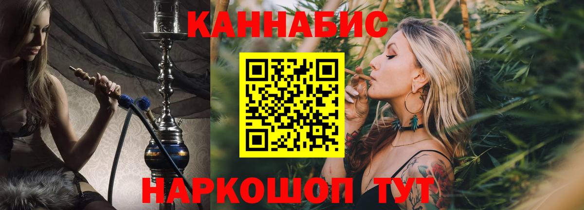 Конопля планчик Ейск